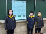 111學年度自然科展:13