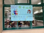 26校慶園遊會七八年級:13