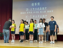 113學年度基隆市科展頒獎:LINE_ALBUM_1140523基隆市科展頒獎_250605_10