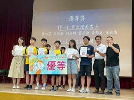 113學年度基隆市科展頒獎:LINE_ALBUM_1140523基隆市科展頒獎_250605_11