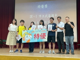 113學年度基隆市科展頒獎:LINE_ALBUM_1140523基隆市科展頒獎_250605_13