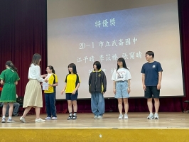113學年度基隆市科展頒獎:LINE_ALBUM_1140523基隆市科展頒獎_250605_16