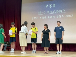 113學年度基隆市科展頒獎:LINE_ALBUM_1140523基隆市科展頒獎_250605_17