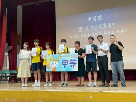 113學年度基隆市科展頒獎:LINE_ALBUM_1140523基隆市科展頒獎_250605_18