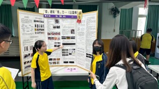 113學年度基隆市科展頒獎:LINE_ALBUM_1140523基隆市科展頒獎_250605_24