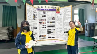 113學年度基隆市科展頒獎:LINE_ALBUM_1140523基隆市科展頒獎_250605_27
