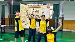 113學年度基隆市科展頒獎:LINE_ALBUM_1140523基隆市科展頒獎_250605_33