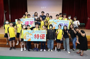 113學年度基隆市科展頒獎:LINE_ALBUM_1140523基隆市科展頒獎_250605_4