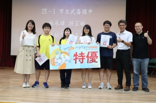 113學年度基隆市科展頒獎:LINE_ALBUM_1140523基隆市科展頒獎_250605_5