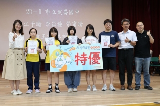 113學年度基隆市科展頒獎:LINE_ALBUM_1140523基隆市科展頒獎_250605_6