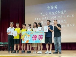 113學年度基隆市科展頒獎:LINE_ALBUM_1140523基隆市科展頒獎_250605_7