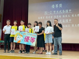 113學年度基隆市科展頒獎:LINE_ALBUM_1140523基隆市科展頒獎_250605_8