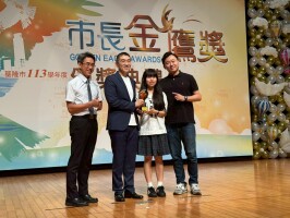 113學年度市長獎:LINE_ALBUM_20250618金鷹獎頒獎典禮_250625_18
