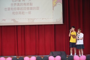 113學年度26屆畢業典禮:LINE_ALBUM_26th畢業典禮活動_250625_60