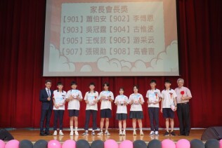 113學年度第26屆畢典頒獎照片:0A51FFB1-2D26-44EB-A841-FCF0F85C05B1