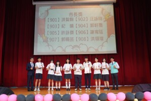 113學年度第26屆畢典頒獎照片