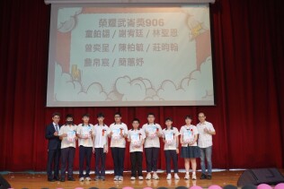 113學年度第26屆畢典頒獎照片:17784479-25D7-461A-A8B9-45E73195B275