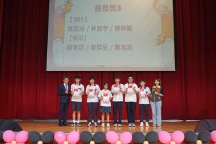 113學年度第26屆畢典頒獎照片:37CE44D7-404D-4DF0-8A7E-ED997EEE188B
