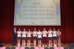 113學年度第26屆畢典頒獎照片:3C336A12-3E6E-490A-9CB1-296546A8EE6F