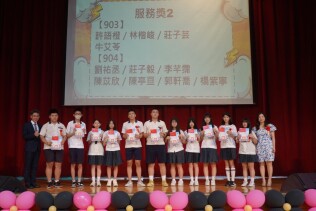 113學年度第26屆畢典頒獎照片:4C084251-4EB1-4302-BA56-54B18C0D91C6