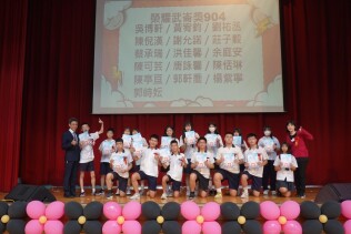 113學年度第26屆畢典頒獎照片:4CE7D4DF-4FDB-46F2-A462-5260DCDA972B