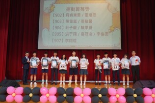 113學年度第26屆畢典頒獎照片:4CF2AE7B-3E2F-4858-9760-8F00F8798B5C