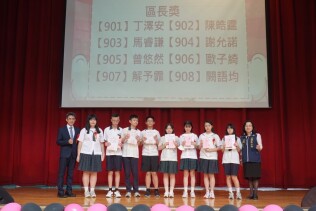 113學年度第26屆畢典頒獎照片:6C0A8281-D3B1-4B28-BC7B-84C37AB0EC34