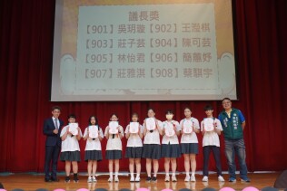 113學年度第26屆畢典頒獎照片:6FB700E7-8A54-492F-96D2-0DB579CF8B92