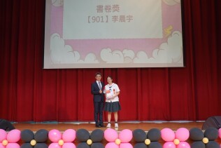 113學年度第26屆畢典頒獎照片:89A891A4-282D-4376-B653-616D66722168