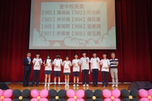 113學年度第26屆畢典頒獎照片:933C7F28-EBBB-454B-89E6-21596530177A