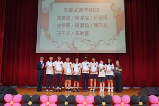 113學年度第26屆畢典頒獎照片:9CC0CC82-0BC2-453D-8E5A-D9BEF69D34EE