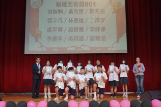 113學年度第26屆畢典頒獎照片:CCA54044-012D-428A-A929-D8165F382D18