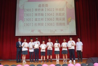 113學年度第26屆畢典頒獎照片:D7791A9C-F58B-48BF-A0A6-6953BCAE0490