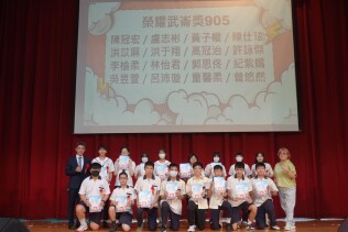 113學年度第26屆畢典頒獎照片:E915C249-7A78-439C-8774-51C3B83E3D0D