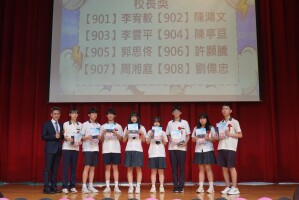113學年度第26屆畢典頒獎照片:FEC41C6D-B00F-4640-816F-0D05A8022EF3